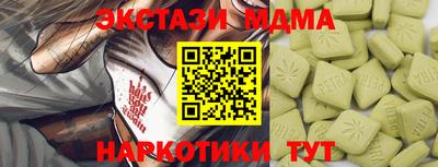 бутик Апрелевка