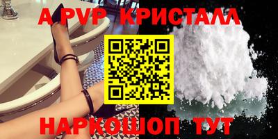 прущая мука Апшеронск