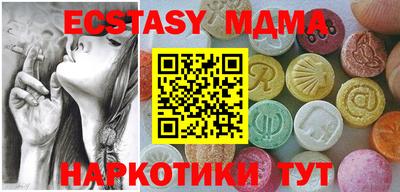 прущая мука Апшеронск