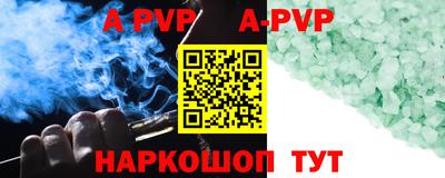 бутик Апрелевка