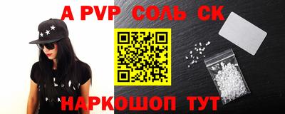 прущая мука Апшеронск
