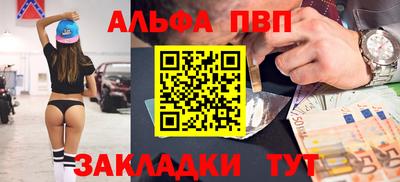 спиды Абакан