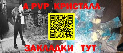 скорость mdpv Аргун