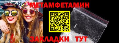 прущая мука Апшеронск