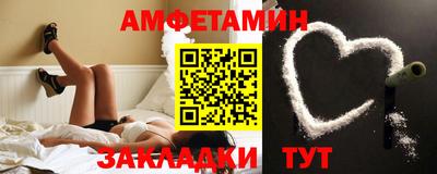 бутик Апрелевка