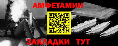 спайс Азнакаево