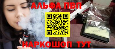 спиды Абакан