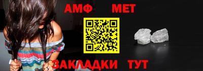 спайс Азнакаево