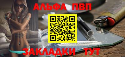 бутик Апрелевка