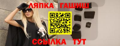 соль курить ск Апрелевка