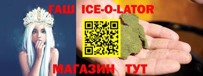 спиды Абакан