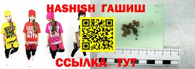 метамфетамин Апшеронск