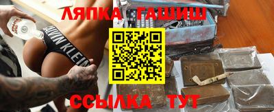 спайс Азнакаево