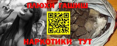 соль курить ск Апрелевка