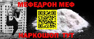 прущая мука Апшеронск
