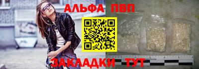 прущая мука Апшеронск