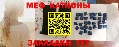 прущая мука Апшеронск