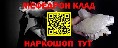 скорость mdpv Аргун