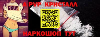 кокс Аргун