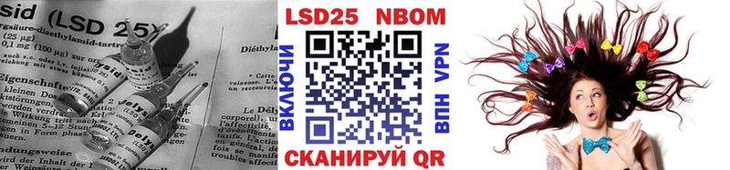 Лсд 25 экстази ecstasy  Рубцовск 