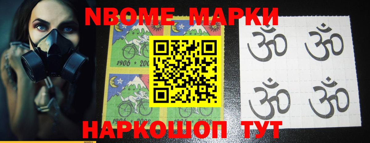 Лсд 25 экстази кислота Рубцовск