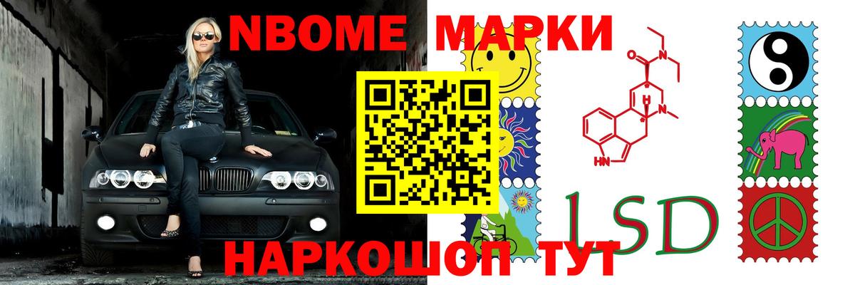 Лсд 25 экстази кислота  Лсд 25 экстази  Рубцовск  Вход с VPN  LSD-25 экстази кислота 