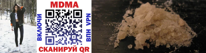 MDMA кристаллы  купить  сайты  Рубцовск 