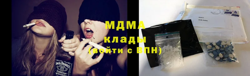 MDMA кристаллы  Рубцовск 