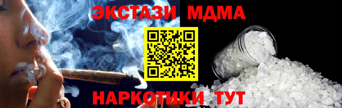 МАРИХУАНА Рубцовск