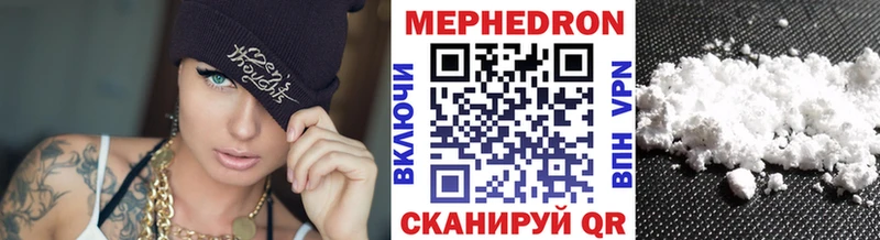 гидра ONION  Рубцовск  МЯУ-МЯУ mephedrone 