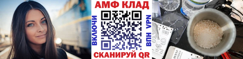 Метамфетамин пудра  закладка  Рубцовск 
