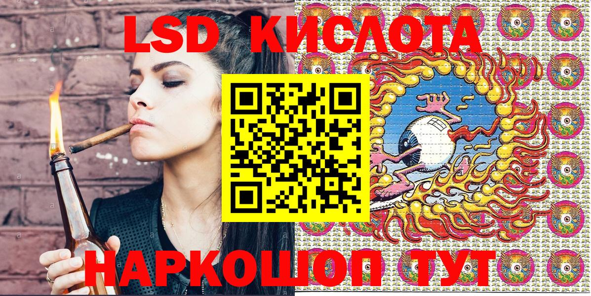 Наркотические марки 1,5мг  Наркотические марки 1,5мг  Марки 25I-NBOMe  Рубцовск 