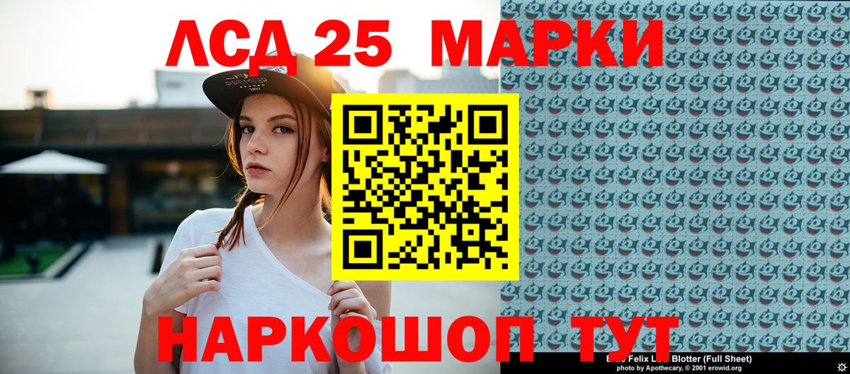 Марки NBOMe 1,8мг  Марки NBOMe 1,8мг  Вход с VPN  Рубцовск 