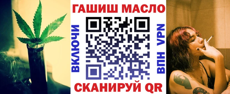 shop формула  Рубцовск  ТГК жижа  блэк спрут сайт 