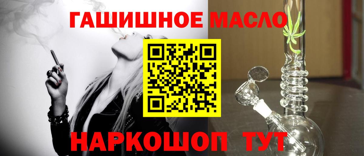  Кокаин Рубцовск