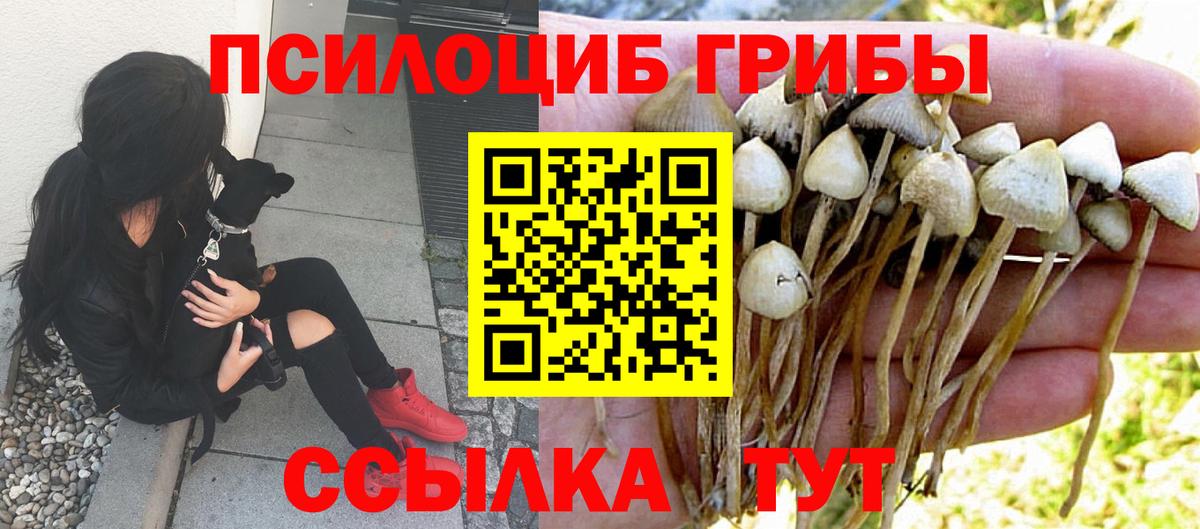 COCAIN  Рубцовск  НБОМе  Вход с VPN  ГАШ  Экстази  Меф МЯУ МЯУ кристаллы  Амфетамин кристаллы  Марихуана 