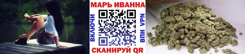 mega наркотики Рубцовск Каннабис семена