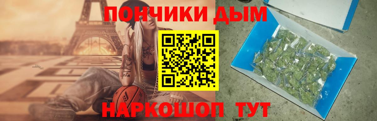 Шишки марихуана SATIVA & INDICA  Каннабис план  Каннабис White Widow  Рубцовск  Конопля марихуана  Вход с VPN 